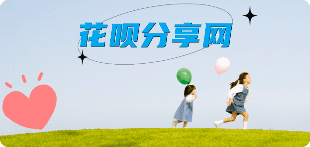 铁岭2025信用卡秒套平台!取线商家推荐三大招靠谱